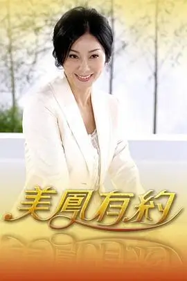 声音的褶皱 音乐综艺节目手机免费观看